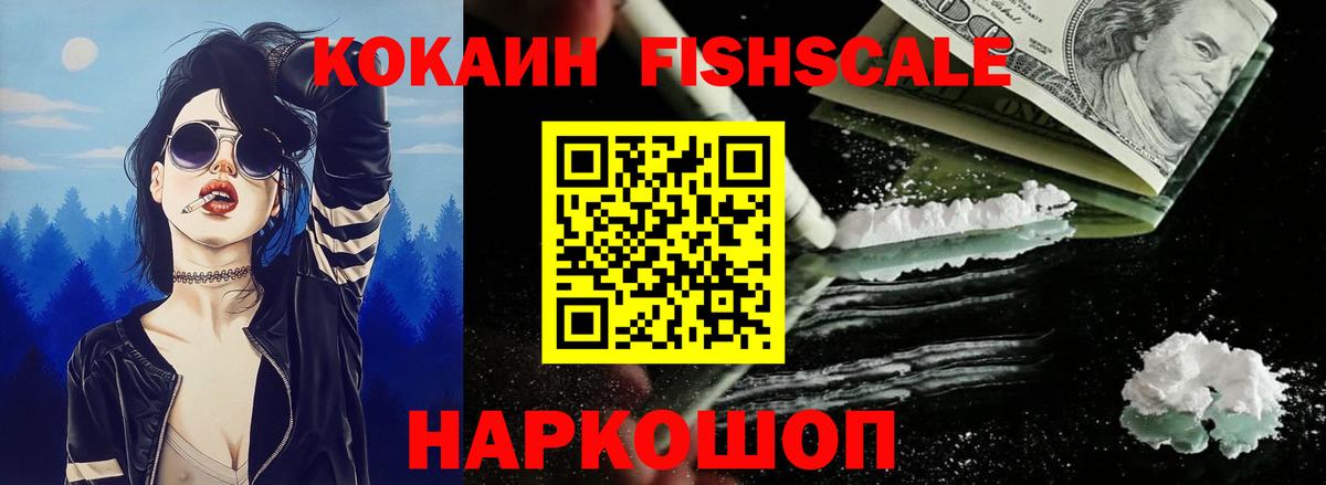 COCAIN Эквадор  КОКАИН 98%  Вход с VPN  COCAIN  купить наркотик  Орёл 