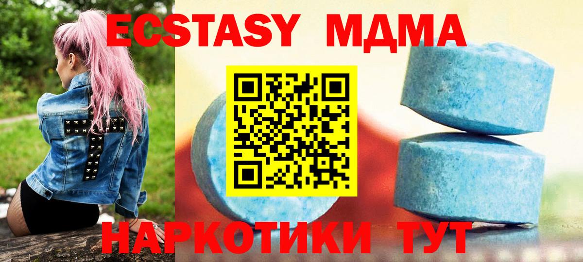 Орёл  Ecstasy таблы  Ecstasy DUBAI  Вход с VPN 