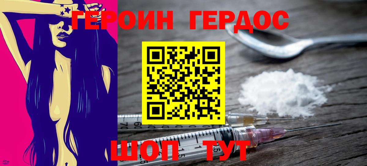 Cocaine Орёл