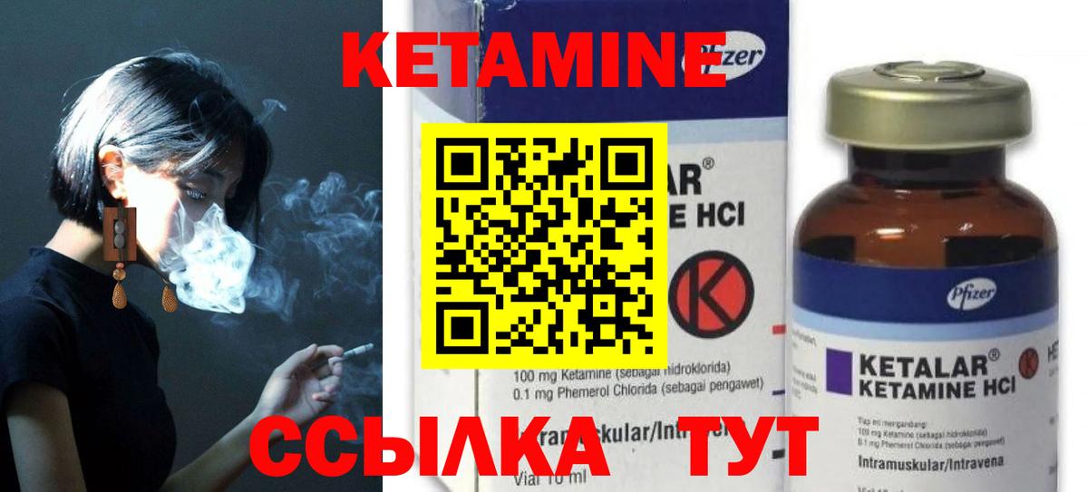 shop как зайти  Вход с VPN  Орёл  КЕТАМИН VHQ 