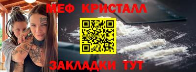 ешки Рузаевка