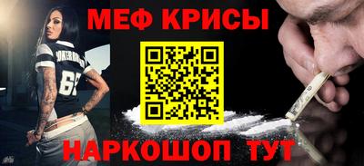 а пвп мука Рязань