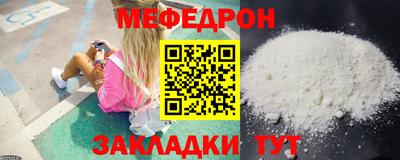 гидра Рыбинск