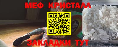 а пвп мука Рязань