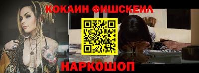 гидра Рыбинск