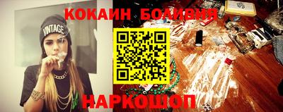 гидра Рыбинск