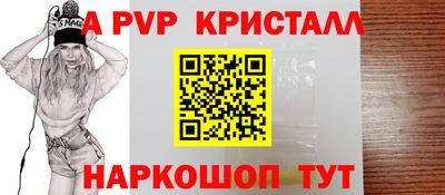 гидра Рыбинск