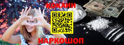 гидра Рыбинск