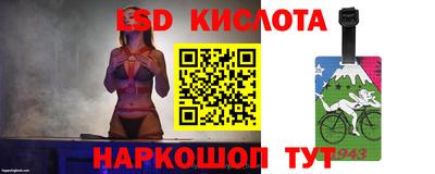 ешки Рузаевка