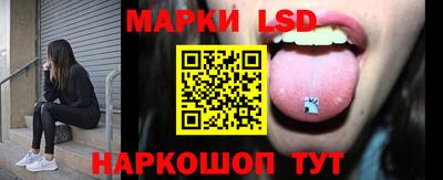 гидра Рыбинск