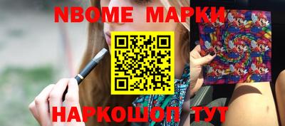 ешки Рузаевка