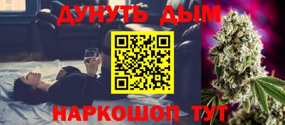 гидра Рыбинск