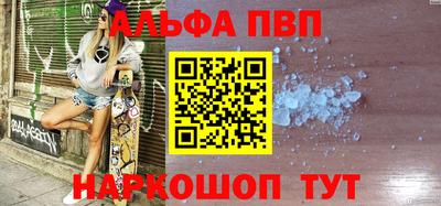 ешки Рузаевка