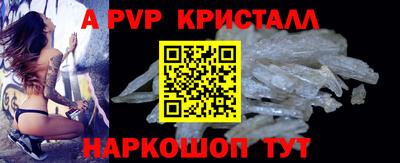 гидра Рыбинск