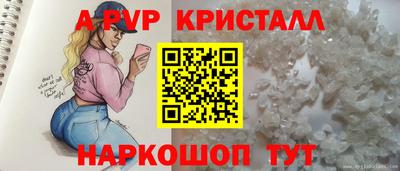 ешки Рузаевка