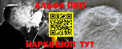 ешки Рузаевка