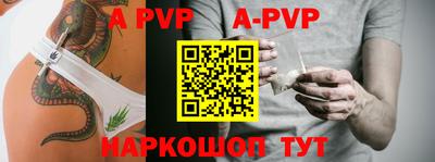 ешки Рузаевка