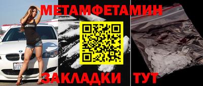 гидра Рыбинск