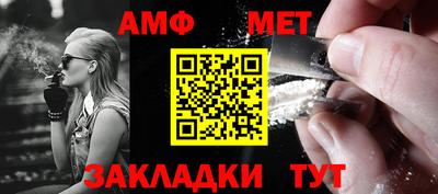 ешки Рузаевка