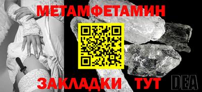 ешки Рузаевка