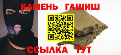 гидра Рыбинск