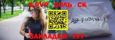 гидра Рыбинск