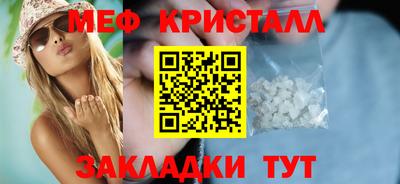 а пвп мука Рязань