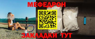 ешки Рузаевка