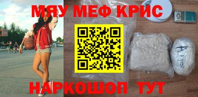 гидра Рыбинск