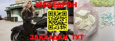 ешки Рузаевка