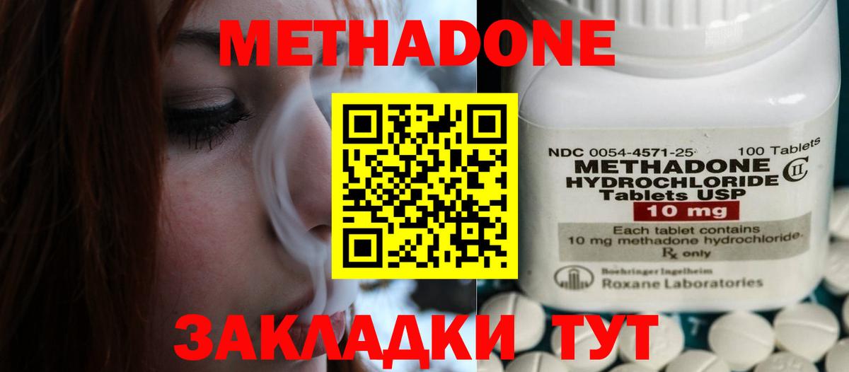 LSD-25  ГАШ  Марихуана  Орёл  Мефедрон   Cocaine  Вход с VPN 