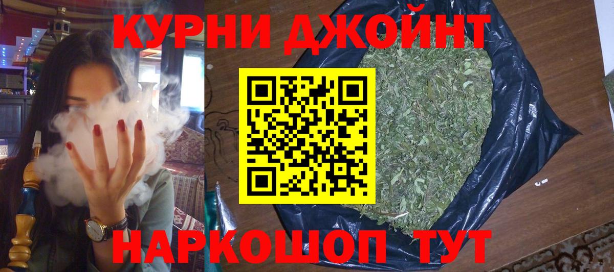 Бошки Шишки Amnesia  Вход с VPN  Канабис THC 21%  МАРИХУАНА ГИДРОПОН  Орёл 